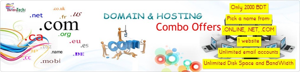 Domain & Hosting Combo Offers